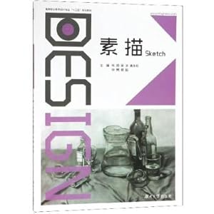 Imagen del vendedor de Thirteenth Five-Year Plan Textbook for Sketch Higher Vocational Education Design Major(Chinese Edition) a la venta por liu xing