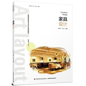 Imagen del vendedor de Furniture Design (National Higher Education Art Design Specialty Planning Textbook)(Chinese Edition) a la venta por liu xing