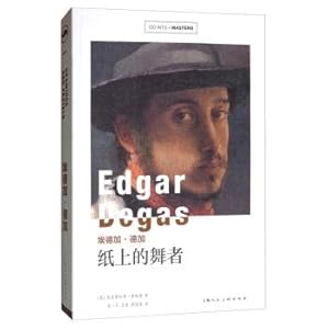 Immagine del venditore per Edgar Degas: Dancer GO INTO MASTER New Exploration Series on Paper(Chinese Edition) venduto da liu xing