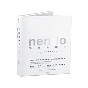 Bild des Verkufers fr Infinite Sato: Nendo Classic Design Set(Chinese Edition) zum Verkauf von liu xing