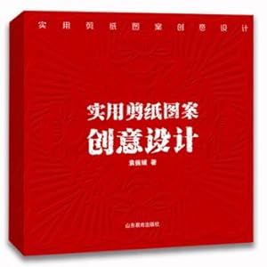 Imagen del vendedor de Practical paper-cut creative design(Chinese Edition) a la venta por liu xing