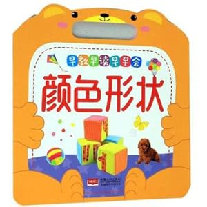 Immagine del venditore per Color Shape Early Education Early Reading Early Meeting(Chinese Edition) venduto da liu xing