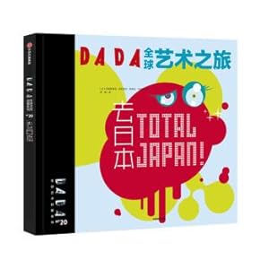 Image du vendeur pour DADA Global Art Journey: To Japan(Chinese Edition) mis en vente par liu xing