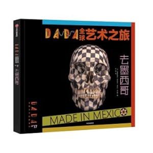 Image du vendeur pour DADA Global Art Journey: Go to Mexico(Chinese Edition) mis en vente par liu xing