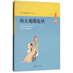 Immagine del venditore per NTU Drama Series (Volume 14 1)(Chinese Edition) venduto da liu xing