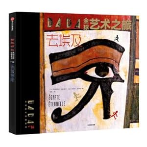 Image du vendeur pour DADA Global Art Journey: To Egypt(Chinese Edition) mis en vente par liu xing