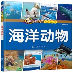 Seller image for The child's eyes know the world a hundred questions and answers. Marine animals(Chinese Edition) for sale by liu xing