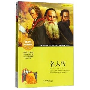 Seller image for Celebrity Biography Growth Library World Youth Literature Collection Youth Edition(Chinese Edition) for sale by liu xing