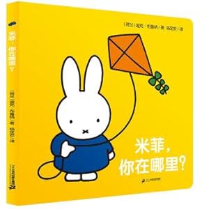 Immagine del venditore per Miffy touches the cardboard book Miffy. where are you?(Chinese Edition) venduto da liu xing
