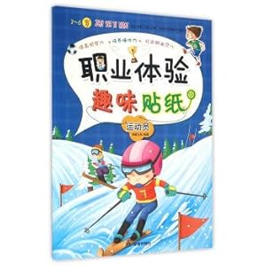 Immagine del venditore per Career Fun Stickers Athletes(Chinese Edition) venduto da liu xing