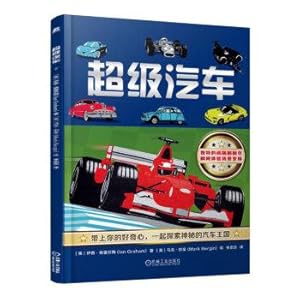 Immagine del venditore per Super car(Chinese Edition) venduto da liu xing