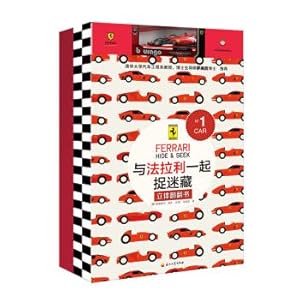Image du vendeur pour Ferrari Children's Book Limited Edition Set (All 6 volumes)(Chinese Edition) mis en vente par liu xing