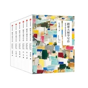Immagine del venditore per Learning to Write with a Master: Classic Series for Kids(Chinese Edition) venduto da liu xing