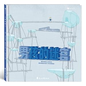 Imagen del vendedor de When the boy's maze (hardcover) suddenly grew up. it turned out that he had experienced many adventures alone!(Chinese Edition) a la venta por liu xing
