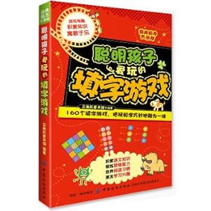 Imagen del vendedor de Classic Brain Challenge: Crossword Puzzles for Smart Kids(Chinese Edition) a la venta por liu xing