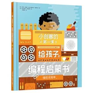 Imagen del vendedor de Little Maker's first lesson: Enlightenment book for children programming. Programming is simple(Chinese Edition) a la venta por liu xing