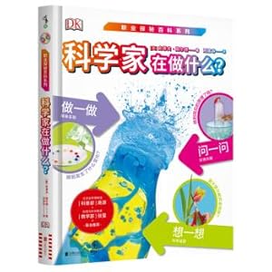 Seller image for DK career encyclopedia series: what are scientists doing?(Chinese Edition) for sale by liu xing