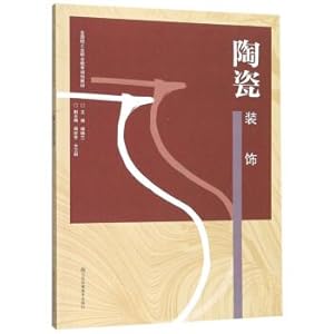 Image du vendeur pour Ceramic Decoration National Light Industry Vocational Education Planning Textbook(Chinese Edition) mis en vente par liu xing