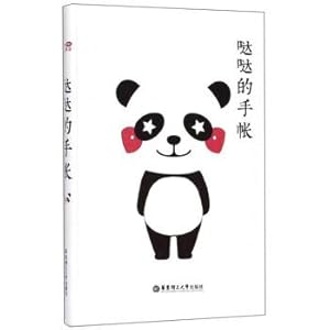 Image du vendeur pour Dad's account(Chinese Edition) mis en vente par liu xing