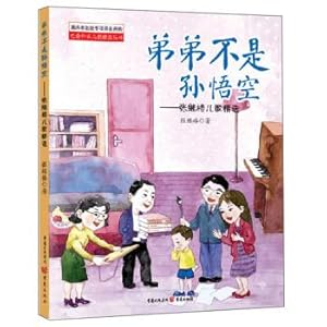 Image du vendeur pour Brother is not Sun Wukong: Zhang Jilou children's songs selection(Chinese Edition) mis en vente par liu xing