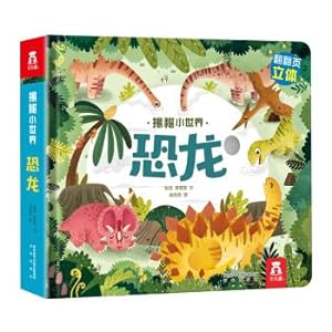 Seller image for Demystifying the Small World Stereotypes-Demystifying the Dinosaurs (0-2 years old children's enlightenment and early education science stereoscopic book) flip + hole design(Chinese Edition) for sale by liu xing