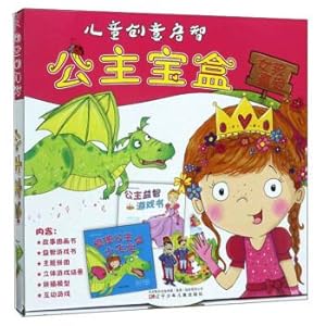 Imagen del vendedor de Children's Creative Princess Box (set of 2 volumes)(Chinese Edition) a la venta por liu xing