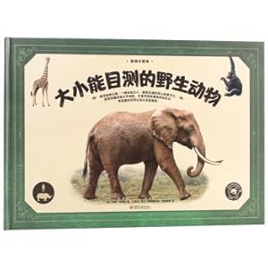 Bild des Verkufers fr Animal Encyclopedia Wildlife(Chinese Edition) zum Verkauf von liu xing