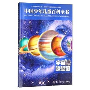 Imagen del vendedor de Chinese Children's Encyclopedia: Cosmic Lookout Window(Chinese Edition) a la venta por liu xing