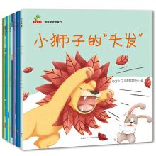 Seller image for Dinosaur Little Q Cultivate your baby's imagination: what does a lion's hair + a whale look like. etc. (set of 6 volumes) suitable for 3-6 years old baby(Chinese Edition) for sale by liu xing