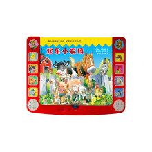 Bild des Verkufers fr 123 little finger sound book Happy Little Farm (Father and mother tell stories. baby move little finger-the sound is so interesting!) Comes with a battery(Chinese Edition) zum Verkauf von liu xing