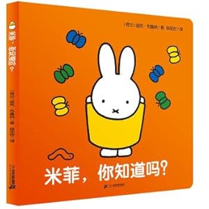 Immagine del venditore per Miffy touches the cardboard book Miffy. you know what?(Chinese Edition) venduto da liu xing