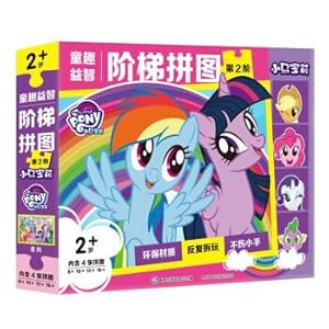 Immagine del venditore per Childlike Puzzle Ladder Puzzle Level 2 My Little Pony(Chinese Edition) venduto da liu xing