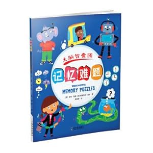 Image du vendeur pour Memory puzzle brain think tank(Chinese Edition) mis en vente par liu xing