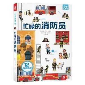 Imagen del vendedor de 3-6 years old Little hands are busy Non-stop fun science flipping books Busy firefighters Bouncing flipping Laila and other creative designs(Chinese Edition) a la venta por liu xing