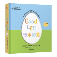 Seller image for Barney Salzburg creative three-dimensional flipbook: very good eggs(Chinese Edition) for sale by liu xing