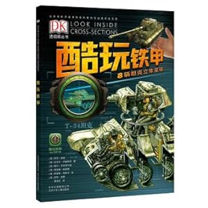 Imagen del vendedor de DK Perspective Eye Series-Cool Play Iron Armor(Chinese Edition) a la venta por liu xing