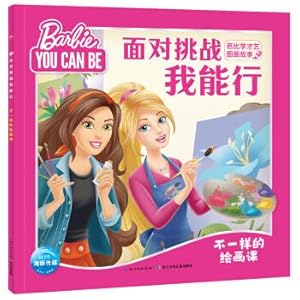 Image du vendeur pour Facing Challenges I Can Do Barbie Learn Talent Picture Story: Different Painting Lessons(Chinese Edition) mis en vente par liu xing