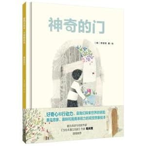 Imagen del vendedor de Magic Door Smart Bean Picture Book Medal Series 10(Chinese Edition) a la venta por liu xing