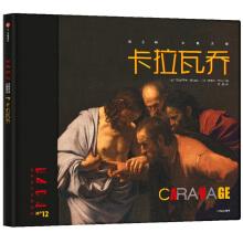Image du vendeur pour DADA Global Art Enlightenment Series Vol. 3 Classic Master Caravaggio(Chinese Edition) mis en vente par liu xing