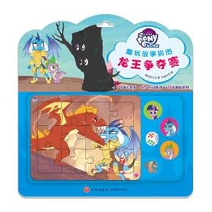 Immagine del venditore per My Little Pony: Fun Story Jigsaw Puzzle Dragon King Race(Chinese Edition) venduto da liu xing