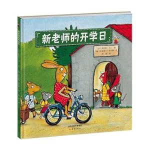 Bild des Verkufers fr Sunray Fine Art Picture Book-New Teacher's School Day(Chinese Edition) zum Verkauf von liu xing