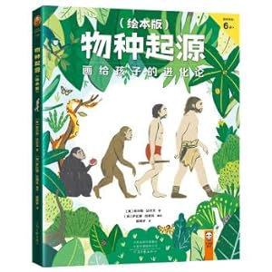Seller image for Origin of Species (Illustrated Edition) Evolution of Painting for Children (Darwin never said that humans have changed from monkeys. and read Origin of Species at the age of 6)(Chinese Edition) for sale by liu xing