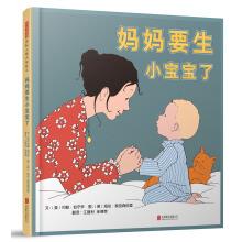 Imagen del vendedor de Mother is going to have a baby (inspired by Children's Library)(Chinese Edition) a la venta por liu xing