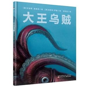 Seller image for King Squid(Chinese Edition) for sale by liu xing