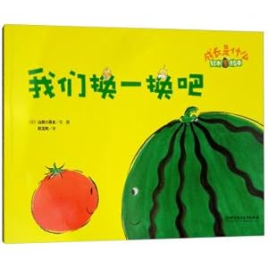 Immagine del venditore per Suzuki Picture Book What is Growth-Let's Change It(Chinese Edition) venduto da liu xing