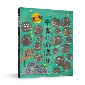 Immagine del venditore per The wishes of cow dung (Xiong Liang Natural Enlightenment Picture Book)(Chinese Edition) venduto da liu xing