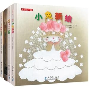 Imagen del vendedor de We Are Together (Jingdong Set. All 4 Books. Hardcover)(Chinese Edition) a la venta por liu xing