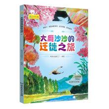 Seller image for Bedtime Stories Painted(Chinese Edition) for sale by liu xing