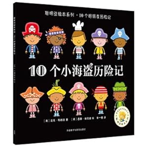 Imagen del vendedor de Smart Bean Picture Book Series. 10 Little Pirate Adventures(Chinese Edition) a la venta por liu xing