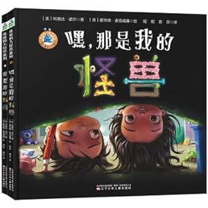 Imagen del vendedor de Forest Fish Boy Book Separation Bed Anxiety Series: I Want My Monster + Hey. That's My Monster (All 2 volumes)(Chinese Edition) a la venta por liu xing